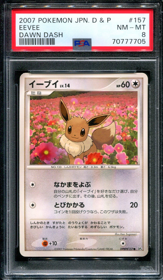 Eevee DP4 Dawn Dash Pokemon DPBP#157 Japanese Unlimited Common 2007 PSA 8