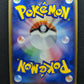 Shiftry ex Hidden Legends 068/083 Pokemon Japanese Unlimited Rare Holo ADV LP