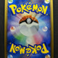 Palkia DP1 Diamond & Pearl Pokemon DPBP#523 Japanese Unlimited Holo HP