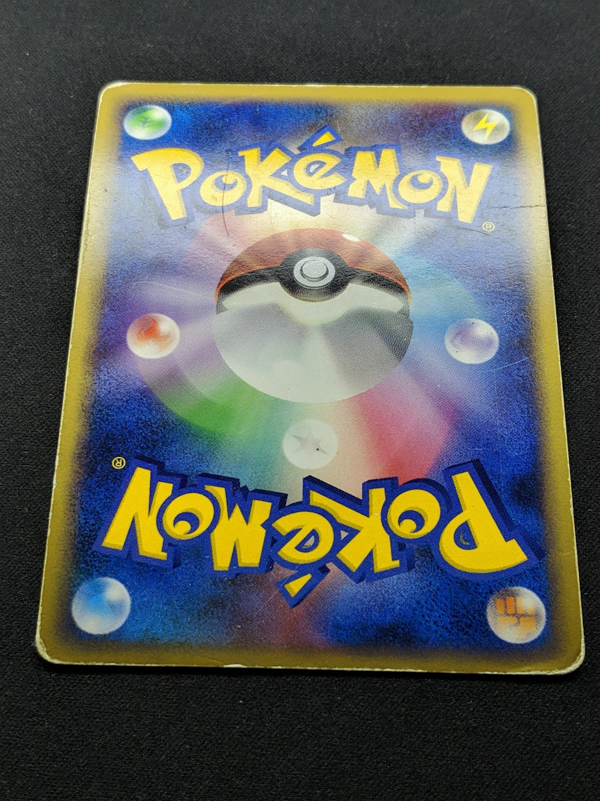 Pikachu 113/DP-P Promo Pokemon Japanese Holo Foil 2008 Quiz Rally Prize DM/HP