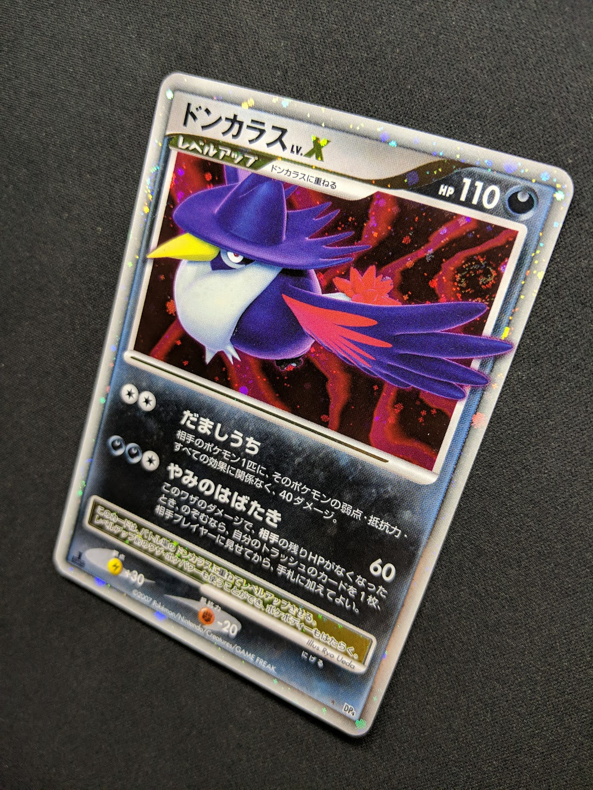 Honchkrow LV.X DP4 Secret Wonders Pokemon 1st Edition Japanese Rare Holo MP/LP