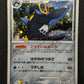Empoleon Stormfront 070/092 Pokemon Japanese Unlimited Rare Holo 2008 DP MP/LP