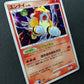 Entei DP3 Secret Wonders Pokemon DPBP#294 Japanese Unlimited Rare Holo NM