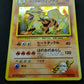 Blaine's Arcanine Gym Challenge Pokemon No.059 Japanese Rare Holo 1999 LP