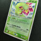 Meganium ex Unseen Forces 004/106 Pokemon Japanese Unlimited Rare Holo PCG LP/NM