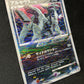 Arceus Pt4 060/090 Pokemon 1st Edition Japanese Rare Holo 2009 Foil LP