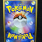 Lotad Pt1 Platinum 006/096 Pokemon 1st Edition Japanese Rare Holo Shiny MP/LP