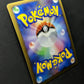 Entei 059/L-P Promo Pokemon Japanese Holo 2010 Shiny LEGEND Perfect Set LP
