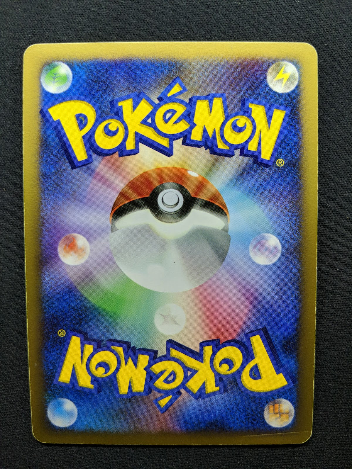 Dialga Platinum 071/092 Pokemon 1st Edition Japanese Rare Holo 2008 DP MP