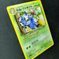 Dark Ivysaur No.002 Promo Japanese 2001 GB Pokemon Card Trainers Vol. 10 NM