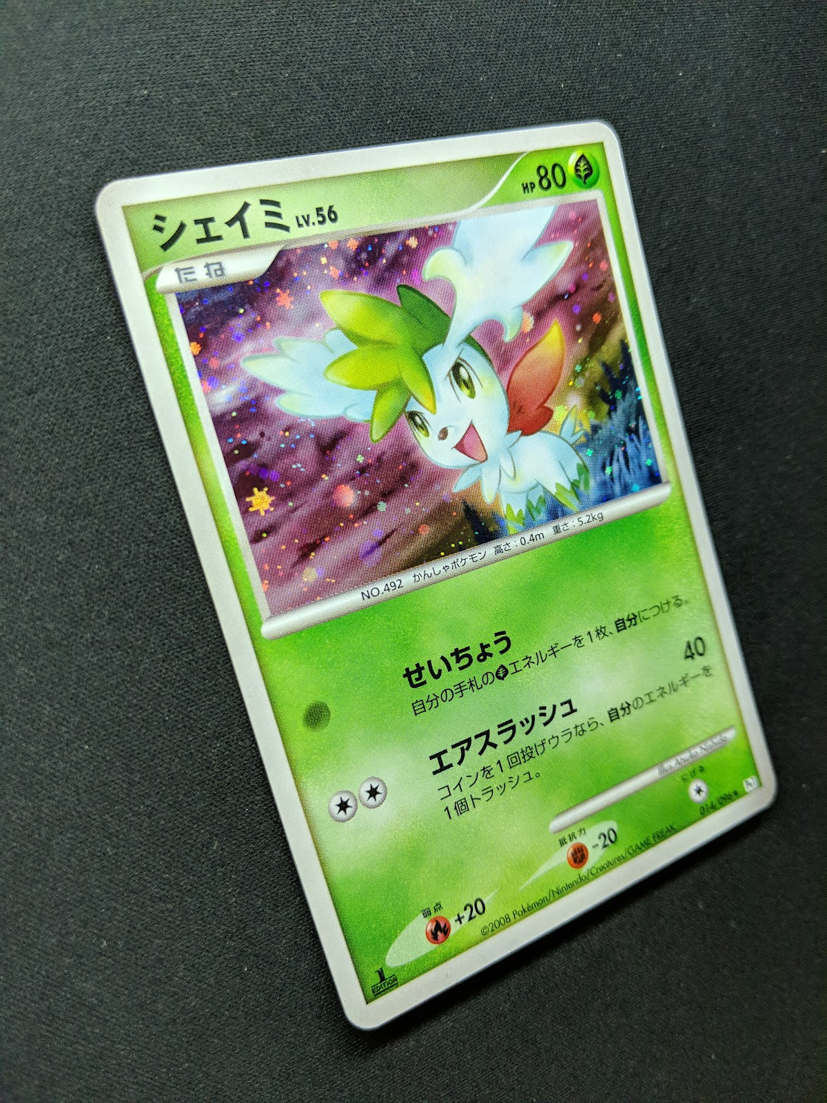 Shaymin Pt1 Platinum 014/096 Pokemon 1st Edition Japanese Rare Holo 2008 MP