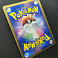 Banette ex Hidden Legends 047/083 Pokemon 1st Edition Japanese Rare Holo LP