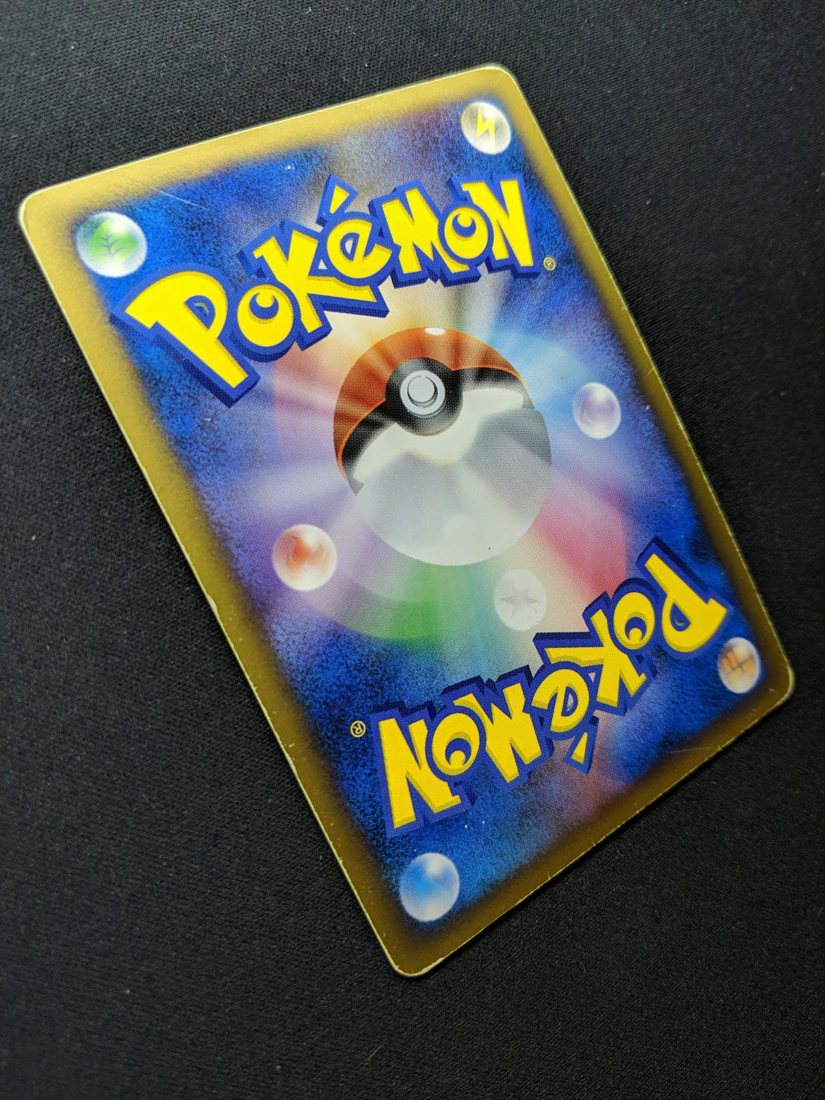 Roserade DP1 Diamond & Pearl Pokemon 1st Edition DPBP#368 Japanese Holo MP