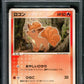 Vulpix WCP World Champions Pack 009/108 Pokemon Japanese Unlimited Common PSA 10