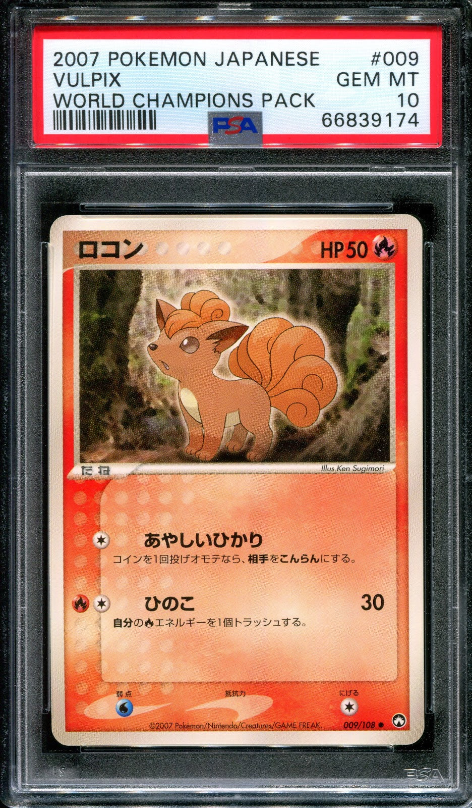 Vulpix WCP World Champions Pack 009/108 Pokemon Japanese Unlimited Common PSA 10