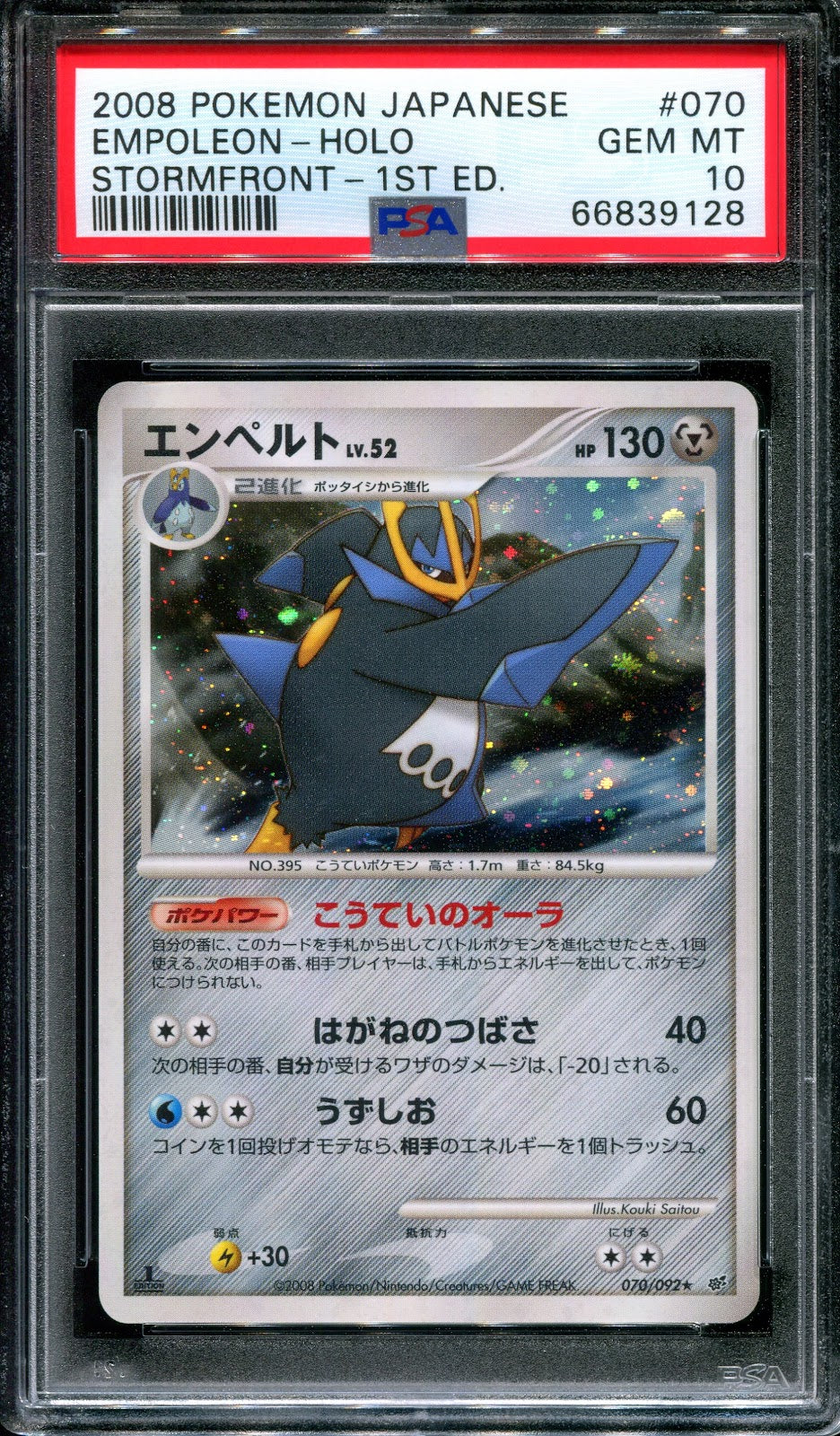 Empoleon Stormfront 070/092 Pokemon 1st Edition Japanese Rare Holo 2008 PSA 10