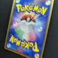 Vileplume ex Hidden Legends 005/083 Pokemon 1st Edition Japanese Rare Holo MP/LP