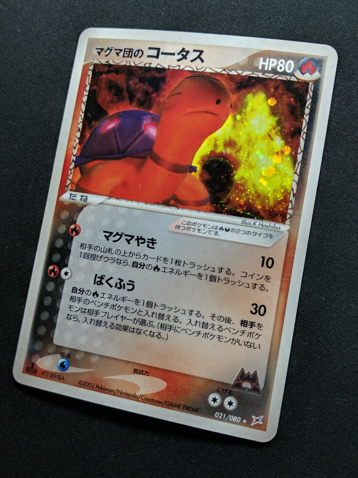 Team Magma's Torkoal ex vs Aqua 021/080 Pokemon 1st Edition Japanese Holo MP/LP