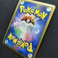 Shaymin Pt1 Platinum 014/096 Pokemon 1st Edition Japanese Rare Holo 2008 HP