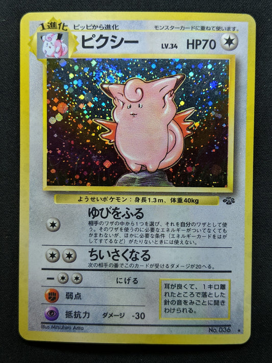 Clefable Jungle Pokemon No.036 Japanese Rare Holo 1997 WOTC Foil LP