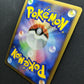 Dusknoir 094/DP-P Promo Pokemon Japanese Holo Foil 2008 Battle Road Prize MP/LP