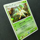 Leafeon DP4 Majestic Dawn Pokemon 1st Edition DPBP#158 Japanese Rare Holo LP