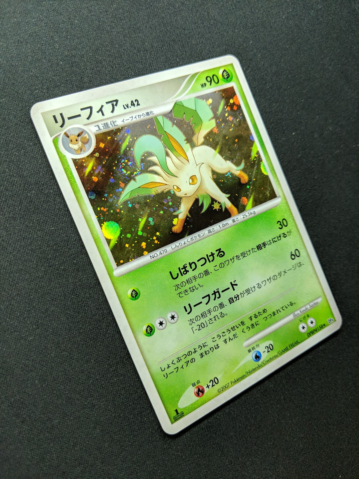 Leafeon DP4 Majestic Dawn Pokemon 1st Edition DPBP#158 Japanese Rare Holo LP