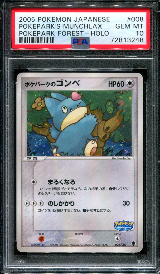 PokePark's Munchlax Forest File 008/009 Pokemon Japanese Promo 2005 Holo PSA 10