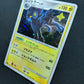Luxray DP5 Legends Awakened Pokemon 1st Edition DPBP#466 Japanese Holo MP