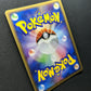 Slowbro ex FireRed & LeafGreen 045/082 Pokemon 1st Edition Japanese Holo LP
