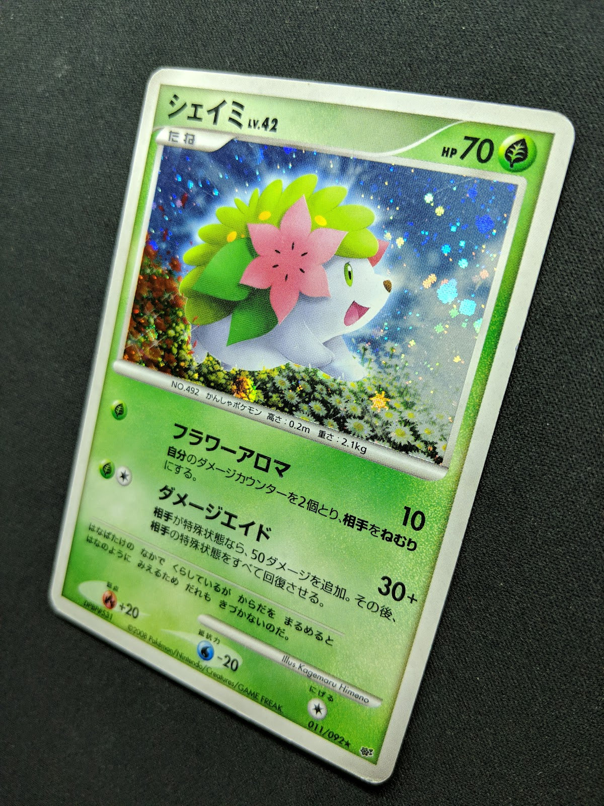 Shaymin Platinum 011/092 Pokemon Japanese Unlimited Rare Holo 2008 DP Foil MP