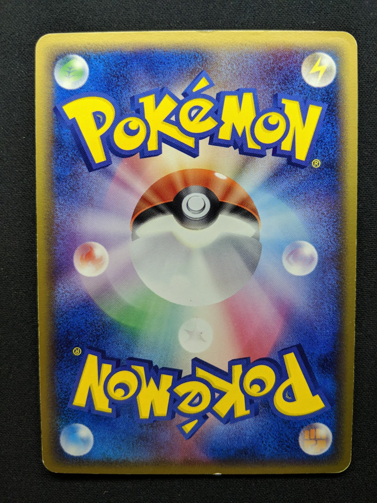 Huntail ex Legend Maker 031/086 Pokemon Japanese Unlimited Rare Holo 2005 MP/LP