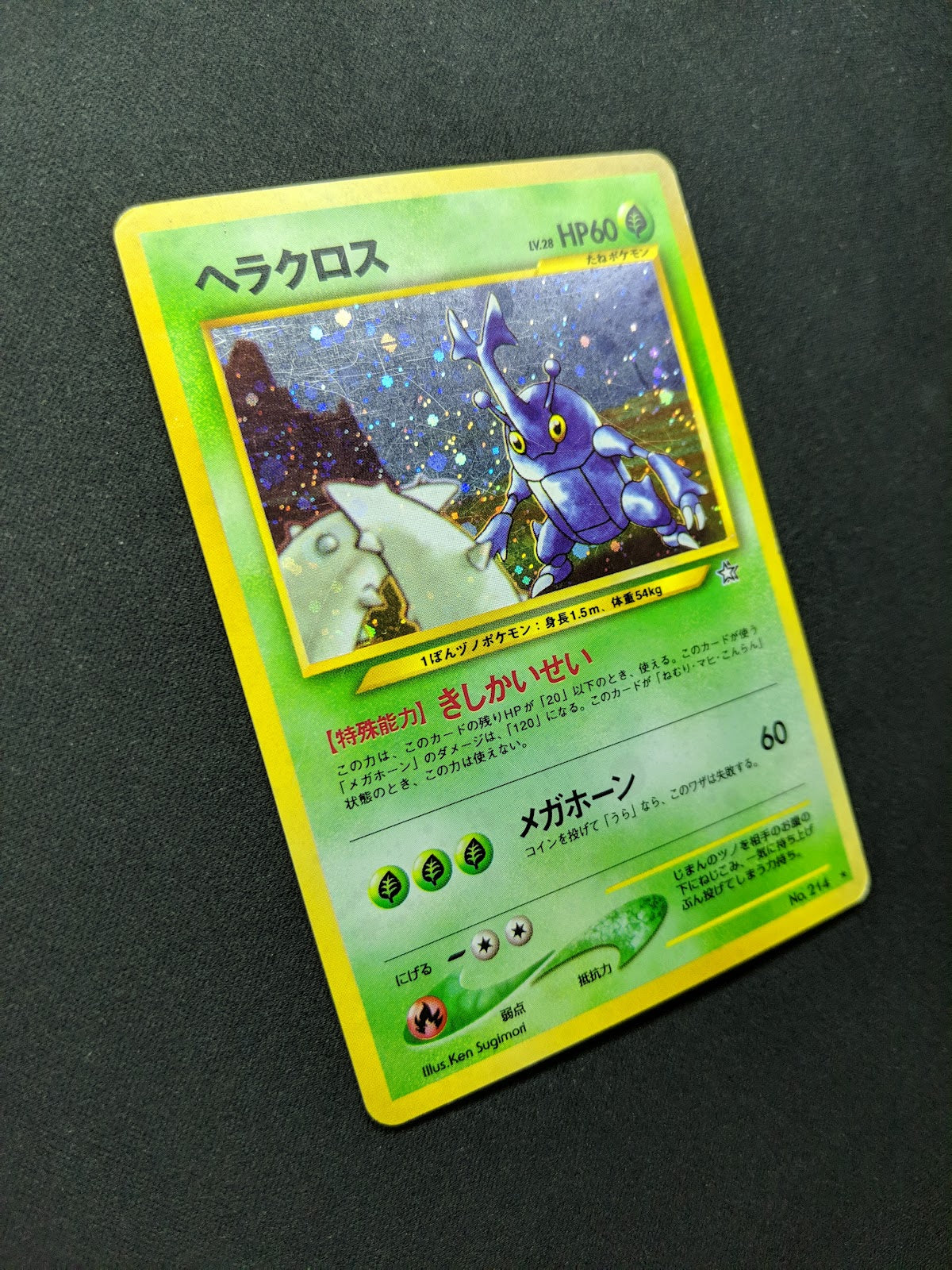 Heracross Neo Genesis Pokemon No.214 Japanese Rare Holo 2000 WOTC Foil MP