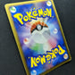 Ninjask ex Deoxys 013/082 Pokemon 1st Edition Japanese Rare Holo 2004 PCG MP