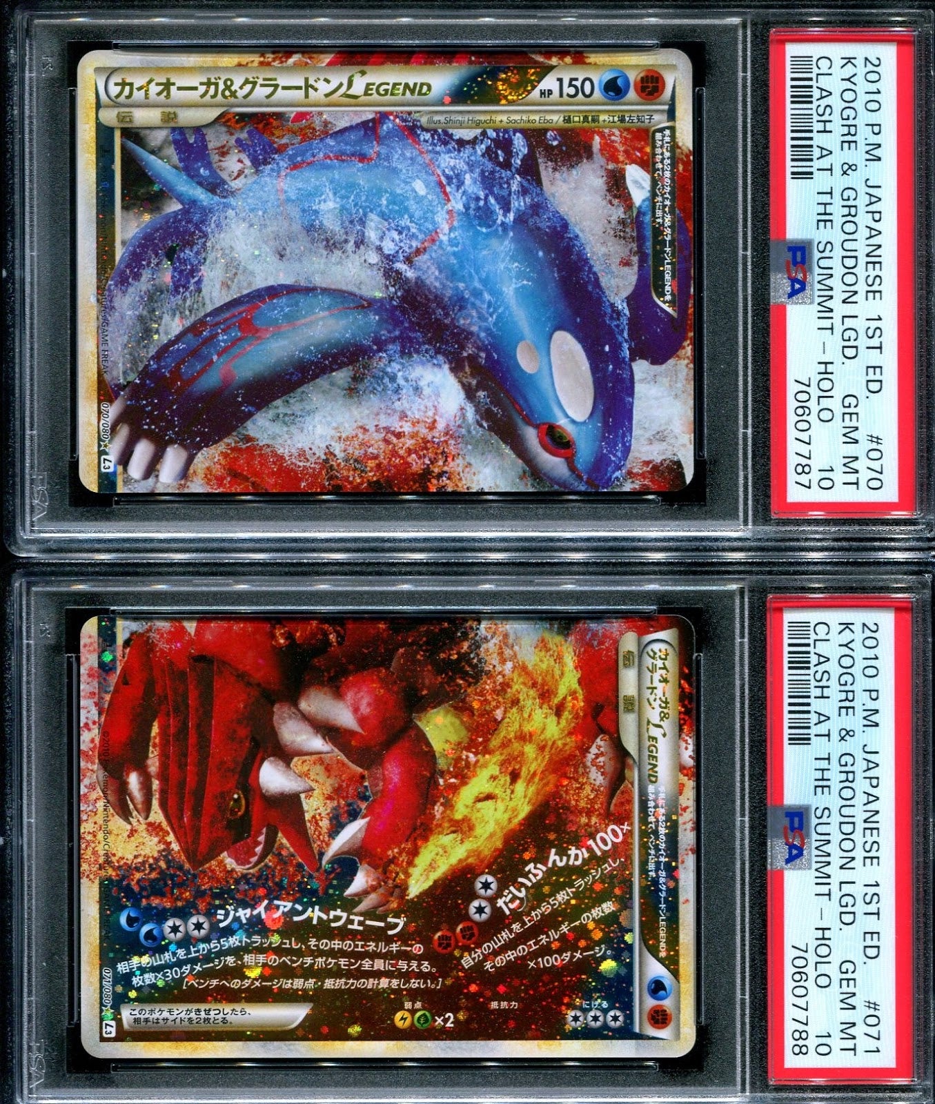 Kyogre Groudon LEGEND L3 Clash at the Summit 070 071 Set 1st Ed Japanese PSA 10