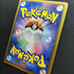 Typhlosion ex Unseen Forces 014/106 Pokemon Japanese Unlimited Rare Holo MP/LP