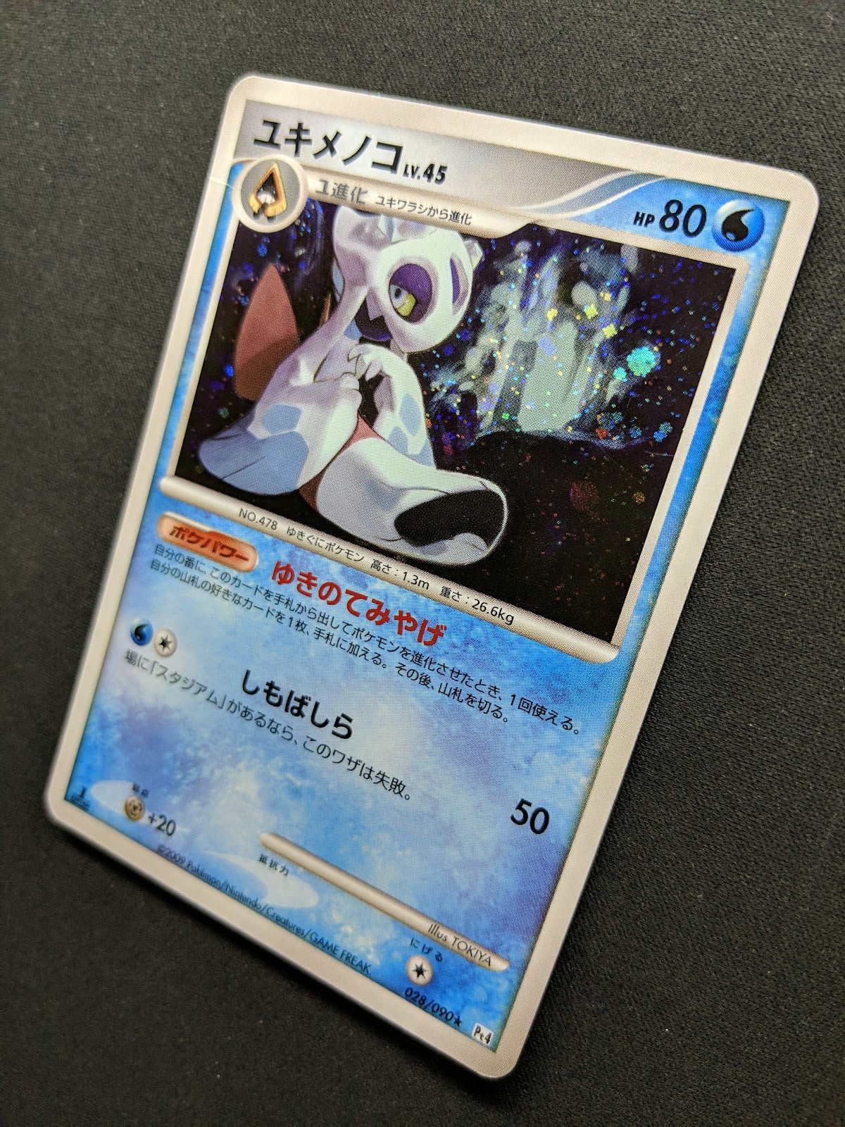 Froslass Pt4 Arceus 028/090 Pokemon 1st Edition Japanese Rare Holo 2009 HP/MP