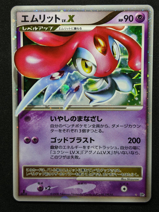 Mesprit LV.X DP5 Legends Awakened Pokemon 1st Edition Japanese Rare Holo LP/NM