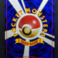 Dragonite No.149 Promo Pokemon Japanese Holo 1998 Rare Foil GB Game Boy MP/LP