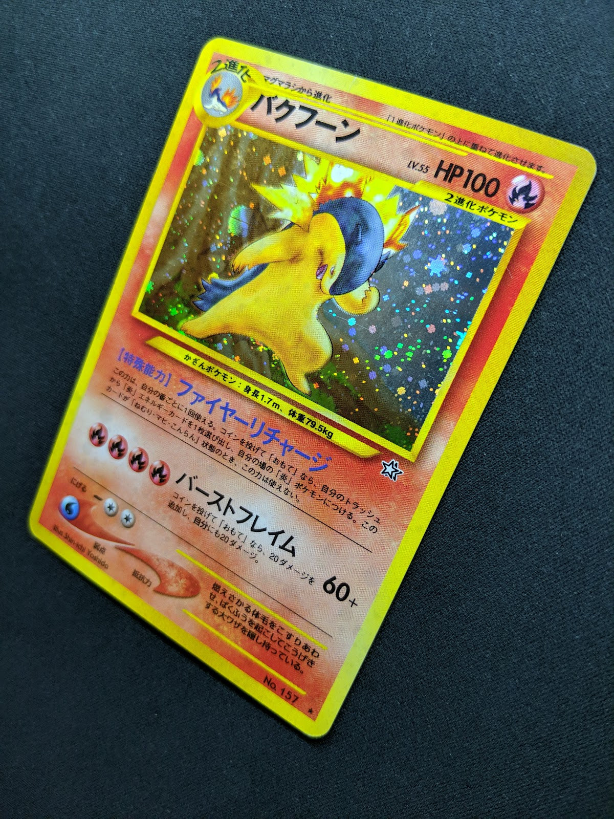 Typhlosion Neo Genesis Pokemon No.157 Japanese Holo Corrected Error 60+ MP