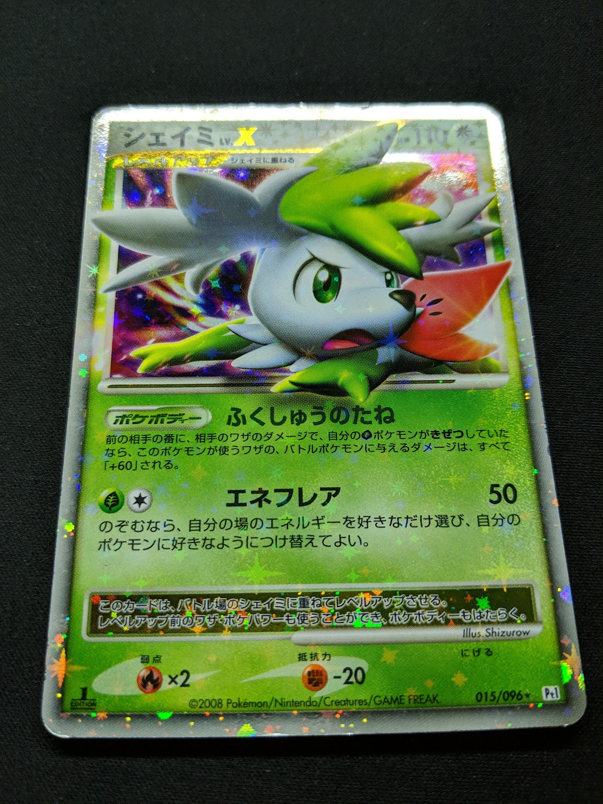 Shaymin LV.X Pt1 Platinum 015/096 Pokemon 1st Edition Japanese Rare Holo MP/LP