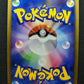 Suicune DP3 Secret Wonders Pokemon DPBP#295 Japanese Unlimited Rare Holo MP