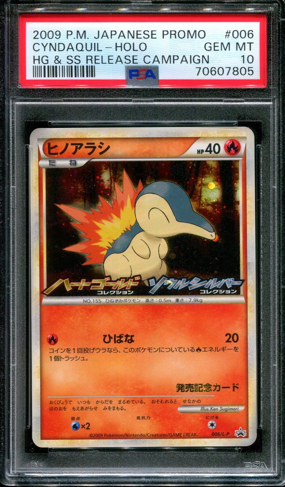 Cyndaquil 006/L-P Promo Pokemon Japanese Holo 2009 Stamp Release Campaign PSA 10