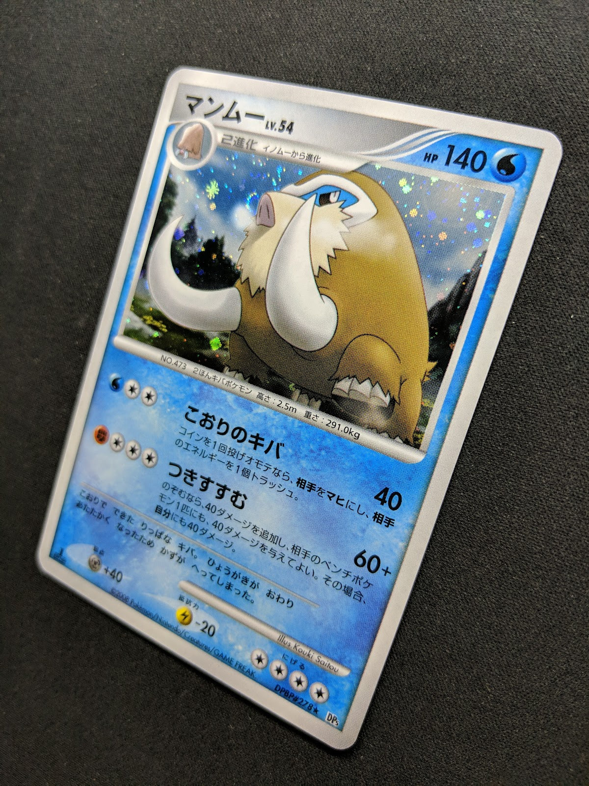 Mamoswine DP5 Legends Awakened Pokemon 1st Edition DPBP#278 Japanese Holo NM