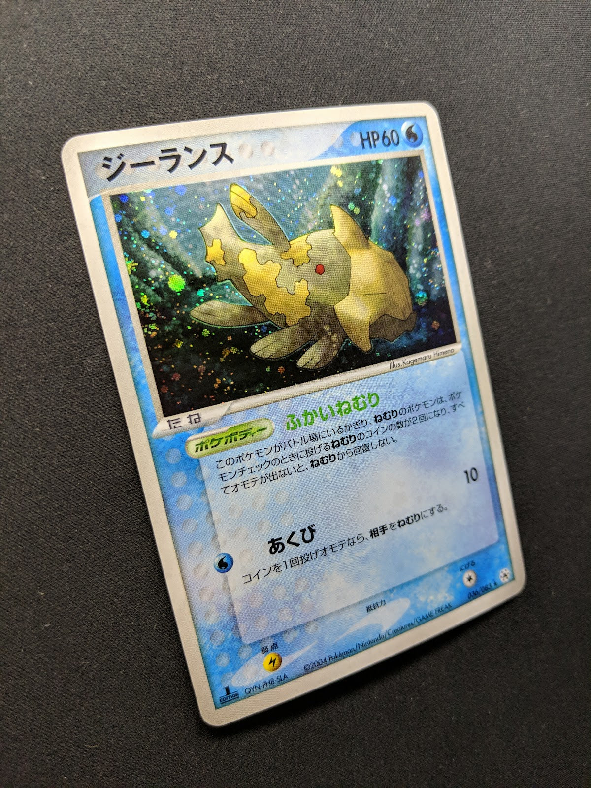 Relicanth ex Hidden Legends 036/083 Pokemon 1st Edition Japanese Rare Holo MP/LP