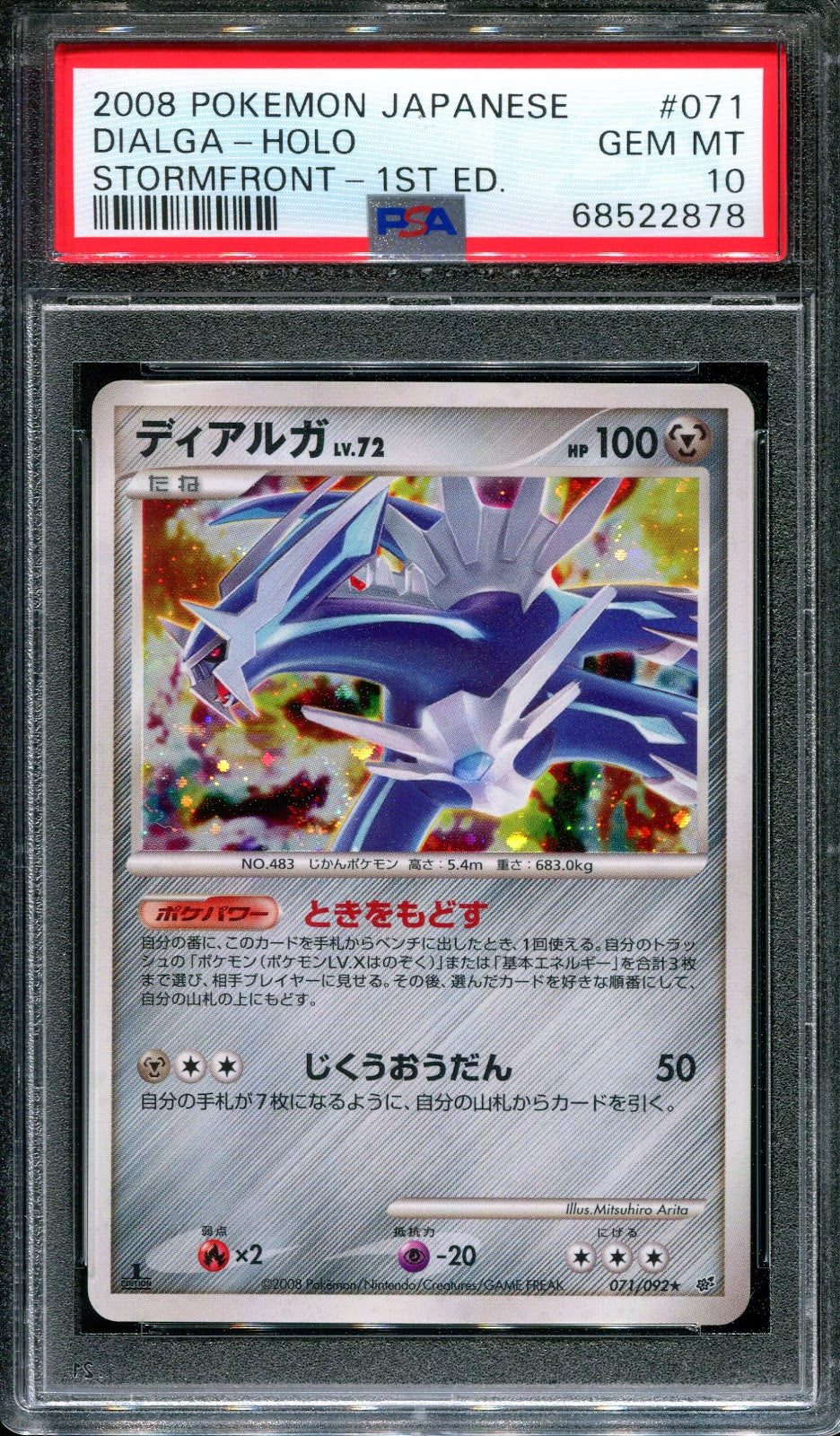 Dialga Stormfront 071/092 Pokemon 1st Edition Japanese Rare Holo DP 2008 PSA 10