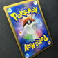 Houndoom ex Unseen Forces 018/106 Pokemon Japanese Unlimited Rare Holo PCG LP