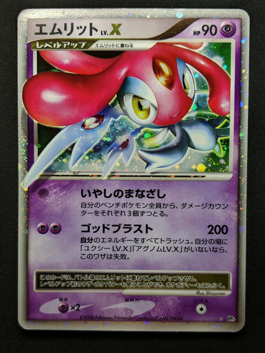 Mesprit LV.X DP5 Legends Awakened Pokemon Japanese Unlimited Holo Rare MP/LP