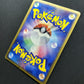 Mew 033/P Promo Pokemon Japanese 2002 Sunset McDonald's Stamp E-Series DM