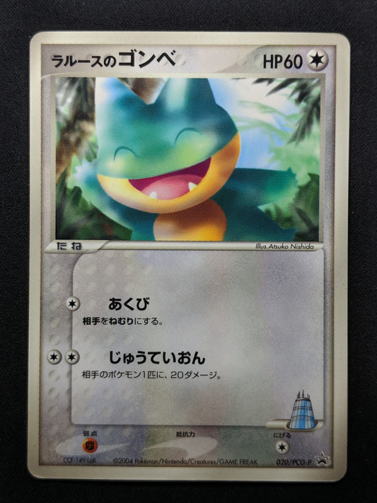 LaRousse’s Munchlax 020/PCG-P Promo Pokemon Japanese 2004 Magazine MP/LP